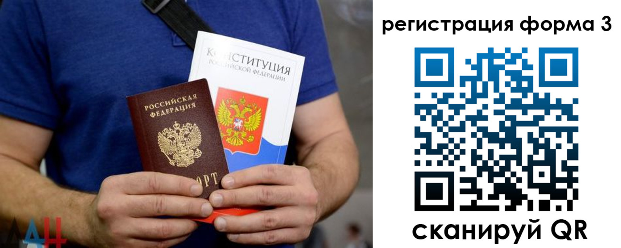 временная регистрация поиск в Мирном
